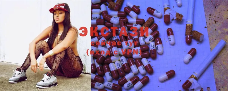 Ecstasy ешки  Туймазы 