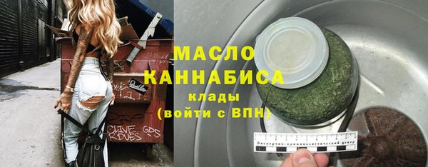 mdma Верхний Тагил